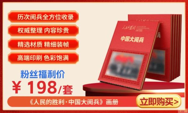 股票十大杠杆公司 仁爱礁持枪冲突，与菲军搏斗的中国海警视角曝光！自古边军多勇武