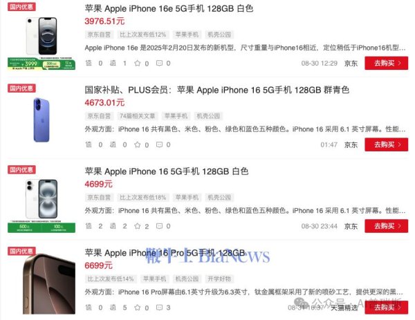 炒股入门知识配资平台 硅谷AI巨头掀起电商Agent大战，重构用户购物习惯