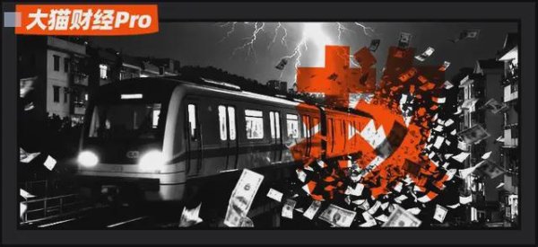 股票十大杠杆公司 深铁再救万科220亿，暗藏的动作太多了